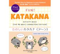 Fun Katakana Activity Book: 46 Basic Characters Edition [たのしいカタカナ（ア～ン）]: Learn Japanese Katakana with Tracing and Writing Practice, Mazes, and Puzzles ... Workbook for Beginners and Kids Ages 3-10