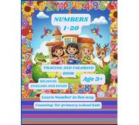 Fun Learn Numbers 1-20 with Animals: English-Hindi, Tracing and Coloring Activitybook for Preschool Kids: Numbers 1-20 ,Tracing, and Coloring, Ages 3+