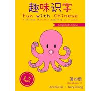 Fun with Chinese Workbook 4 (Simplified Chinese)