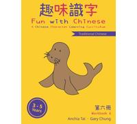 Fun with Chinese Workbook 6 (Traditional Chinese)