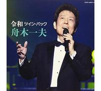 FUNAKI,KAZUO - Twin Pack