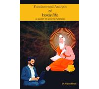 FUNDAMENTAL ANALYSIS OF HUMAN LIFE: A QUEST TO SEEK ITS PURPOSE