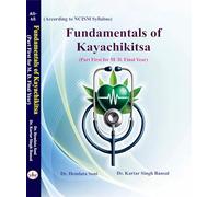 Fundamentals of Kayachikitsa : Part-ONE for M.D. Final Year (English-Hindi) "As Per New NCISM" 2/ed. 2025
