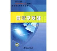 Fundamentals of Management (Chinese Edition)