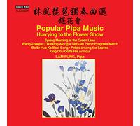 Fung,Lam - Popular Pipa Music [Import]