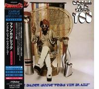 Funkadelic - Uncle Jam Wants You