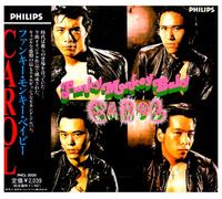 Funky Monkey Baby [Import]