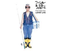 Funky Monkey Babys DVD [First Japan Tour Lovin' Live] [Edizione: Giappone] [Import]