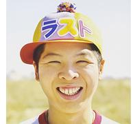 Funky Monkey Babys Last Best [Import Allemand]