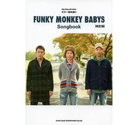 Funky Monkey Babys Songbook