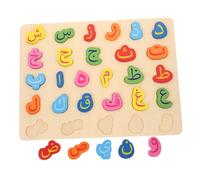 FUNNETOYU Puzzle Éducatif Arabe Bois pour Garçon Fille Jeu Apprentissage Précoce Puzzle Alphabet Arabe Format de Développement Cognitif pour Garçons et Filles Coordination Main-œil et