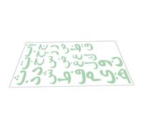 FUNNETOYU Stickers Muraux Phosphorescents Alphabet Arabe Pour Chambre D'garçon Et Filles, Autocollants Éducatifs En Pvc, Format 25,5x59 Cm, Décor Lumineux Pour Nursery Éducative,
