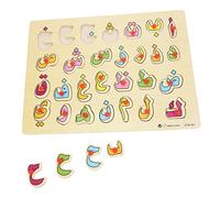 FUNNETOYU Tableau Éducatif en Bois pour Garçon et Filles Puzzle des Lettres Arabes Jouet Cognitif Apprentissage Précoce Jouet Éducatif 1 Ensemble