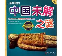 Funniest Animal Puzzles-Science Popularization Camp for Elementary School Student-20-Colorful and Phonetic Version (Chinese Edition)