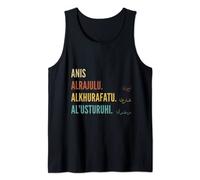 Funny Arabic First Name Design - Anis Débardeur