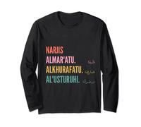 Funny Arabic First Name Design - Narjis Manche Longue