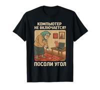 Funny Computer Troubles Grandma Meme Russian T-Shirt