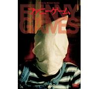 Funny Games [97/Dd/S:J] [Import allemand]