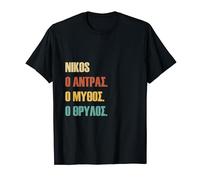 Funny Gr irst Name Design - Nikos T-Shirt