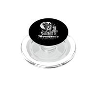 Funny Menopause Moonopause Sleepless Nights Hot Flashes PopSockets PopGrip pour MagSafe
