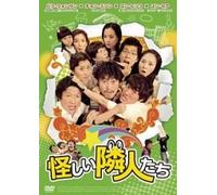 Funny Neighbors [Import allemand]