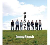 Funny Skash - Yasashii Hito [Import]