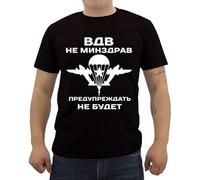 Funny Vdv Not Ministry of Health Will Not Warn Print T-Shirt Summer Men's Short Sleeve O-Neck Cotton T Shirt Cool Tees Tops Black Manches Courtes(Medium)