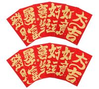 FUNOMOCYA 36 Pièces Chinese Year Envelopes Set Snake Year Traditional Lucky Money Packets For Family Gatherings And Festivals
