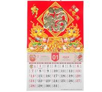 FUNOMOCYA Calendrier Mural Suspendu 2024 Année du Dragon Format Moyen Imprimé Clair Date Lunaire, Calendrier de Planification Traditionnel pour Maison, Bureau et Décoration Murale