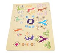 FUNOMOCYA Puzzle Éducatif Arabe Bois pour Garçon Fille Éveil Logique avec Alphabet et Animaux et Jeu Parent-garçon Fille pour Apprentissage et Développement