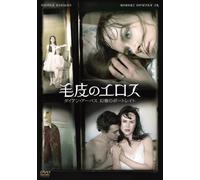 Fur-An Imaginary Portrait of d [Import allemand]