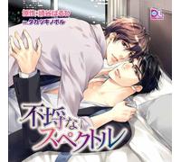 Furachi Na Spectrum [Import allemand]