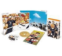Furudate Haruichi-Haikyu Vol.5 (2 Blu-Ray) [Edizione: Giappone] [Import]