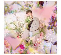 Furukawa Makoto Kaleidoscope (CD)