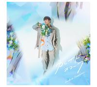 Furukawa Makoto Kaleidoscope (CD)