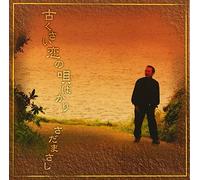 Furukusai Koi No Uta Bakari(Low Price) [Import]