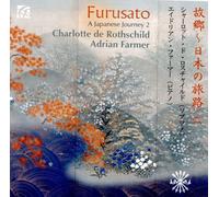 Furusato/a Japanese Journey