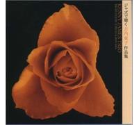 Furuuchi Toko [Jazz Inst] [Import allemand]