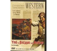 Fury Of The Apaches - Frank Latimore - Dvd