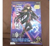Furyu Fate Grand Order Lancer Scathach Third Ascension Action Figure, 7"