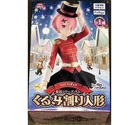furyu Figurine en PVC Re:Zero Fairy Tate Agneau Casse-Noisette 21 cm