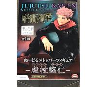Furyu Jujutsu Kaisen - Statuette Noodle Stopper Yuji Itadori 8 cm, Multicolore, (FR95929)