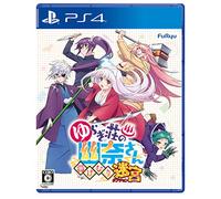 Furyu Yuuna and the Haunted Hot Springs Steam Dungeon SONY PS4 PLAYSTATION 4 JAPANESE VERSION