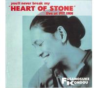 Fusanosuke Kondo - Heart of Stone Live at Pit Inn