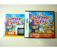 Fushigi? Kagaku: Nazotoki Quiz Training - NazoTore