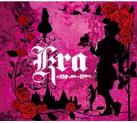 Fushigi Na Sekai Kara No Shout [Import allemand]