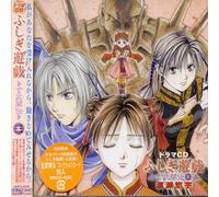 Fushigi Yugi Genbukaiden 3 : Drama CD [Import]