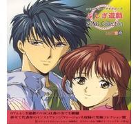Fushigi Yugi-Song Collection [Import]