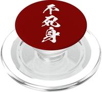 FUSHIMI 不死身 - Calligraphie Japonaise, Esprit immortel PopSockets PopGrip pour MagSafe
