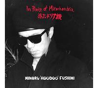 Fushimi, Minoru 'Hoodoo' - in Praise of Mitochondria [Import]